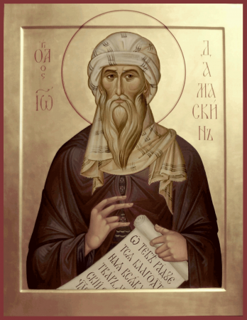Иоанн Дамаскин песнописец