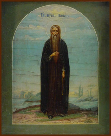 Паисий Великий
