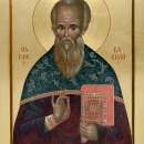 Василий Анкирский