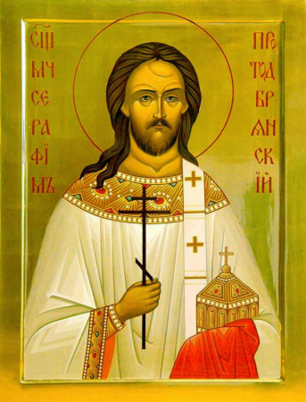 Серафим Василенко