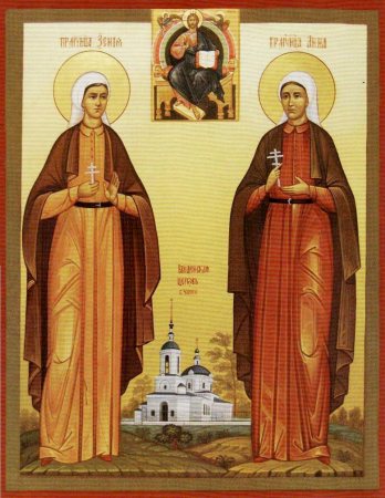 Ксения Петрухина