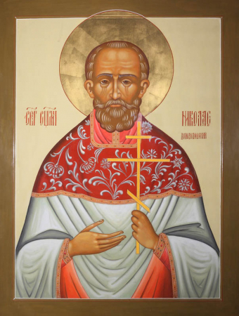 Николай Добролюбов