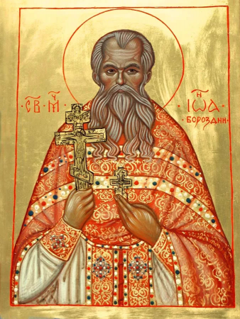 Иоанн Бороздин