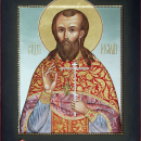 Василий Парийский