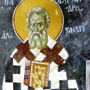 Александр Александрийский