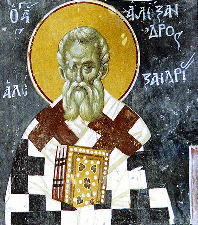 Александр Александрийский