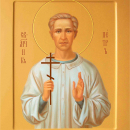 Петр Троицкий