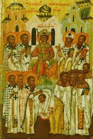 III Вселенский Собор