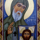 Антоний Марткопский Иверский столпник
