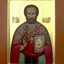 Феодор Недосекин