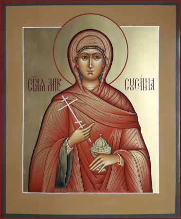 Сусанна мироносица