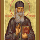 Иустин Попович Челийский