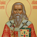 Сергий Дружинин