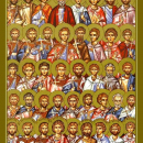 Аетий Амморейский Фригийский