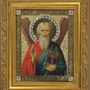 Андрей Первозванный