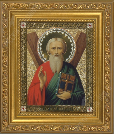 Андрей Первозванный