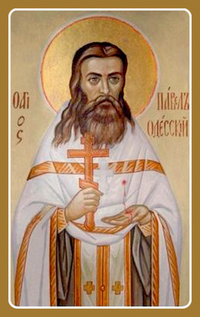 Павел Гайдай