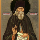 Стефан Филейский