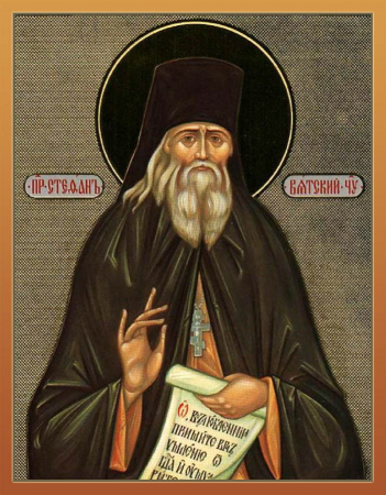 Стефан Филейский