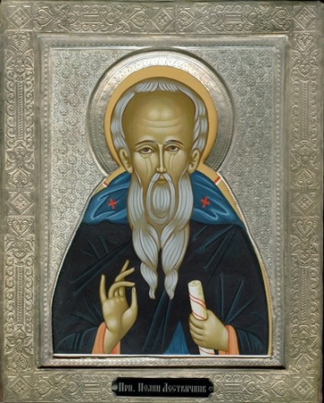 Иоанн Лествичник Синайский