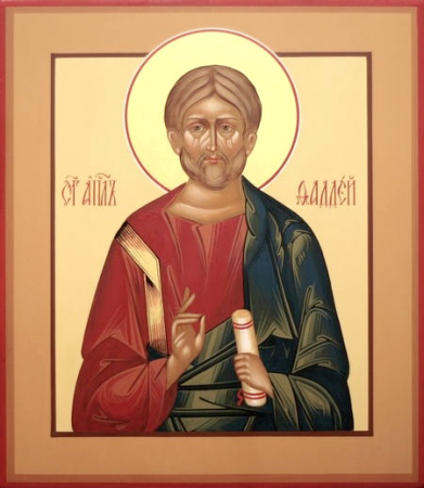 Фаддей Едесский Бейрутский