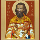 Алексий Рождественский