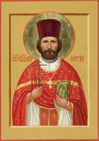 Сергий Воскресенский