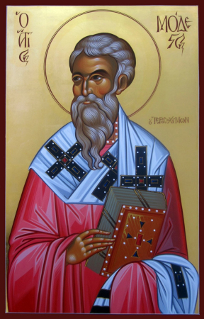 Модест Иерусалимский