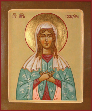 Глафира Амасийская дева