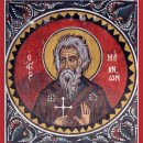 Мемнон Чудотворец Египетский
