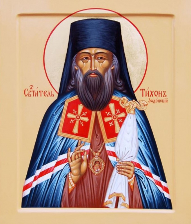 Тихон Воронежский Задонский