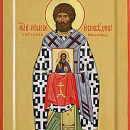Никита Исповедник Аполлониадский