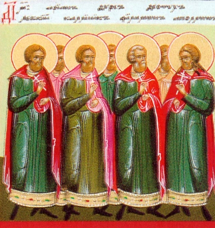 Коронат Корнут Кесарийский Вифинский
