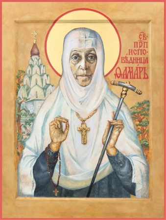 Фамарь Марджанова