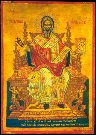 Дионисий Ареопагит Афинский