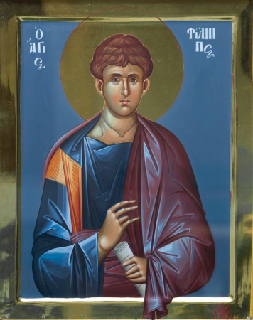 Филипп
