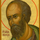 Павел