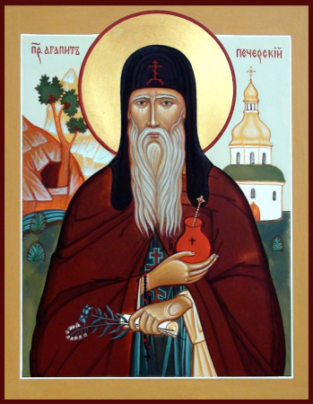 Агапит Печерский врач безмездный