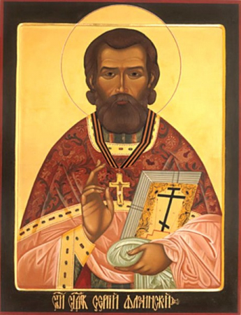 Сергий Флоринский Раквереский