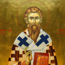Ириней Сирмийский Сремский Сербский