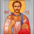 Сергий Астахов