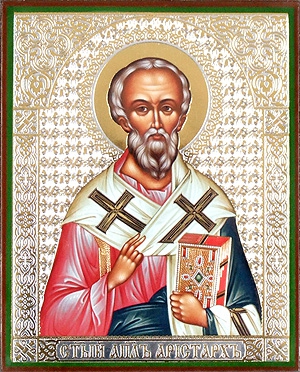 Аристарх Апамейский