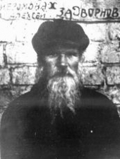 Алексий Задворнов