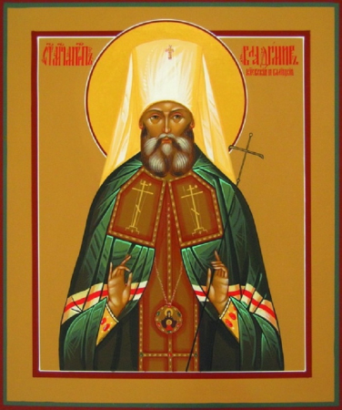 Владимир Богоявленский Киевский