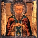 Павел Фивейский Египетский отшельник