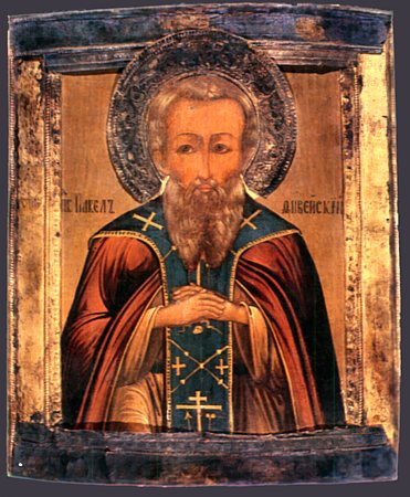 Павел Фивейский Египетский отшельник