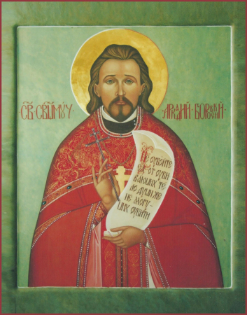 Аркадий Гаряев Боровский