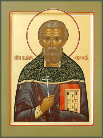Владимир Введенский