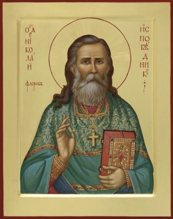 Николай Флоров