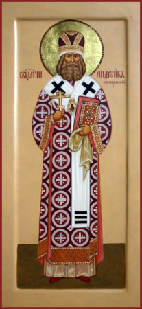 Андроник Никольский Пермский